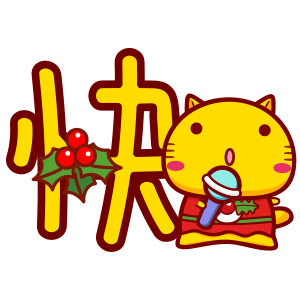 一打字就出来表情图片