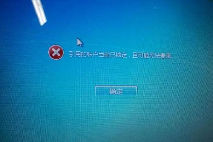 删除登录设备的后果截图
