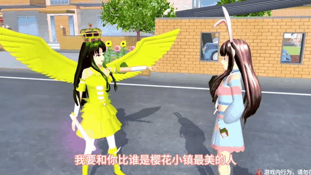 樱花校园模拟器怎么无敌