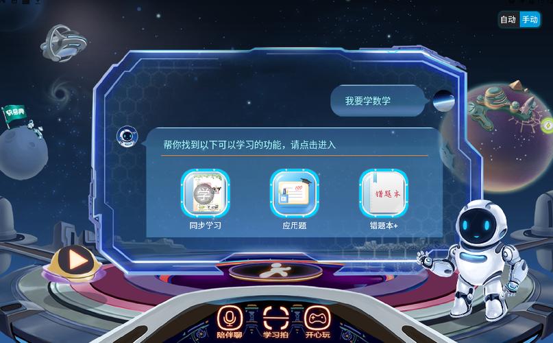星际争霸 百度网盘缩略图