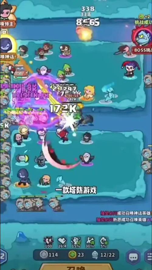 领主塔防类小说