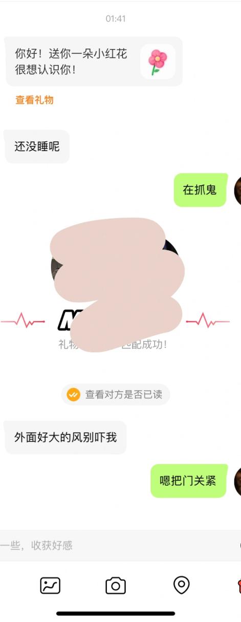 积目苹果版本缩略图