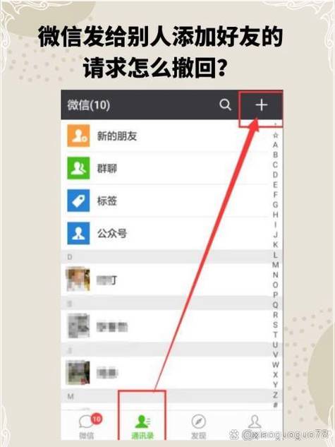 微信聊天框右上角有个圈是什么意思游戏截图