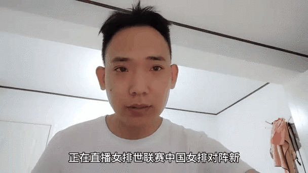 正在直播女排球直播间截图