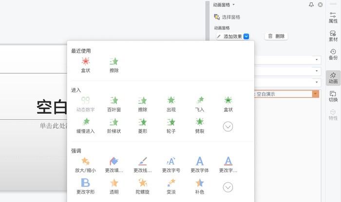 华为手机的动画缩放全部关闭可以吗截图