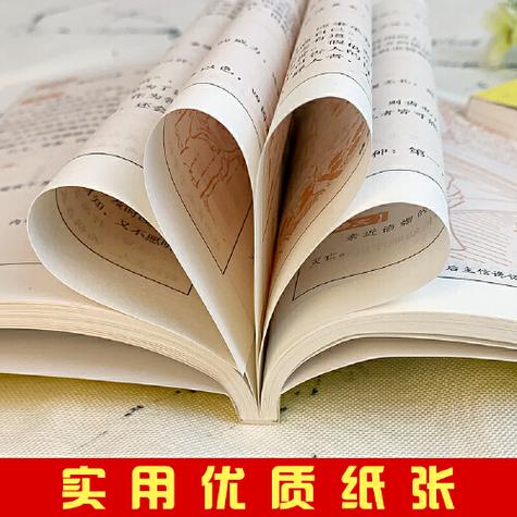 众阅自动阅读图标