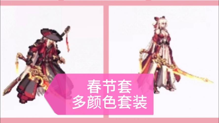 2019春节套外观
