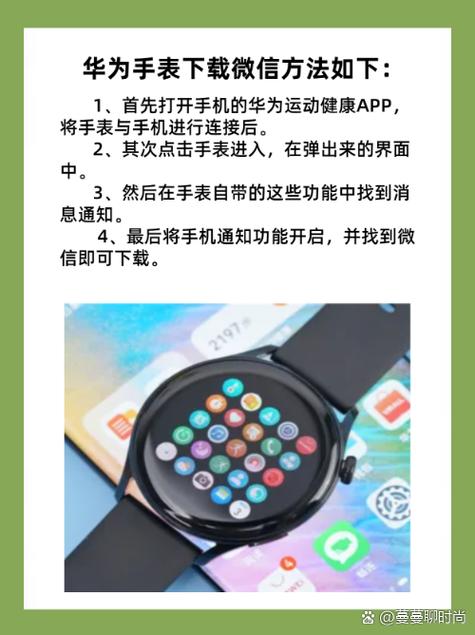 华为手表能不能和其他手机连接