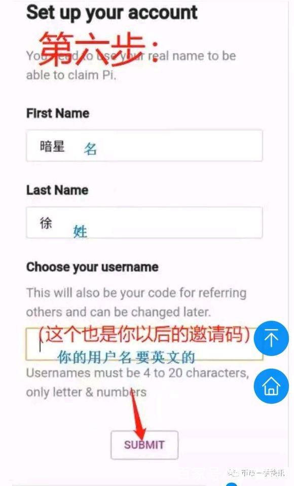 pi币注册教程中文版缩略图