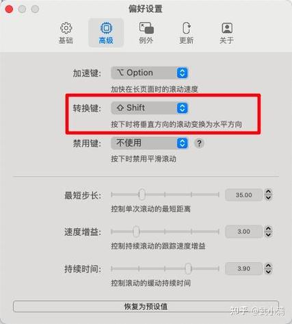 鼠标滚轮转不动截图