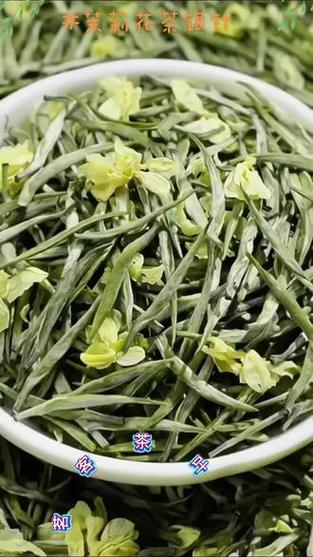 茉莉花茶的茶是什么茶截图