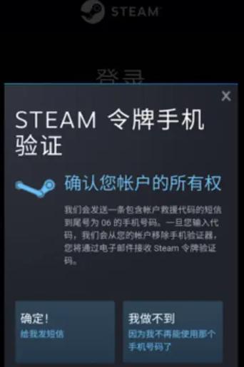 steam无法支付解决方法