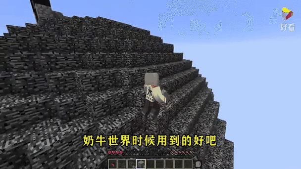 我的世界基岩如何制作无限岩浆缩略图