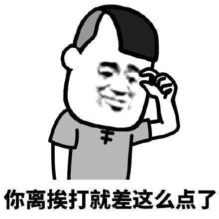 微信打字自动出表情包游戏截图