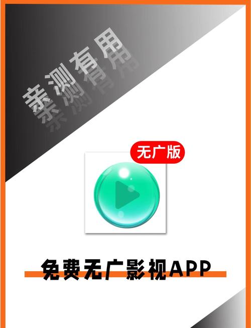 0855影视下载安装