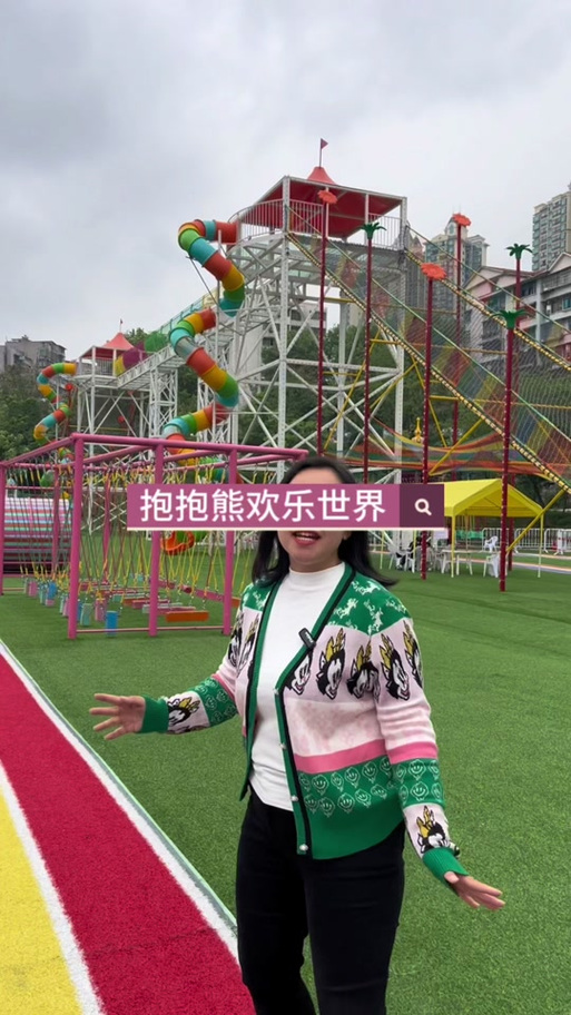 抱抱熊图片可爱缩略图