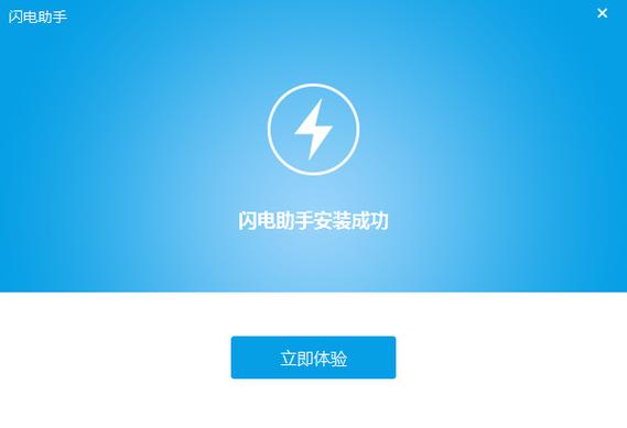vivo手机右上角有个电池闪电缩略图