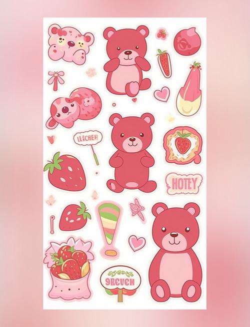 最近很火的贴纸可爱的我缩略图