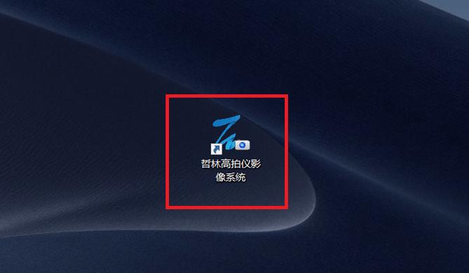 手机相机无法翻转镜头图标