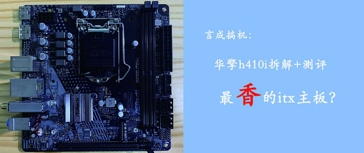 华硕x570防掉压缩略图