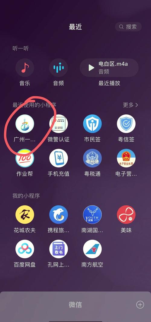 橙小花注销最简单三个步骤游戏截图