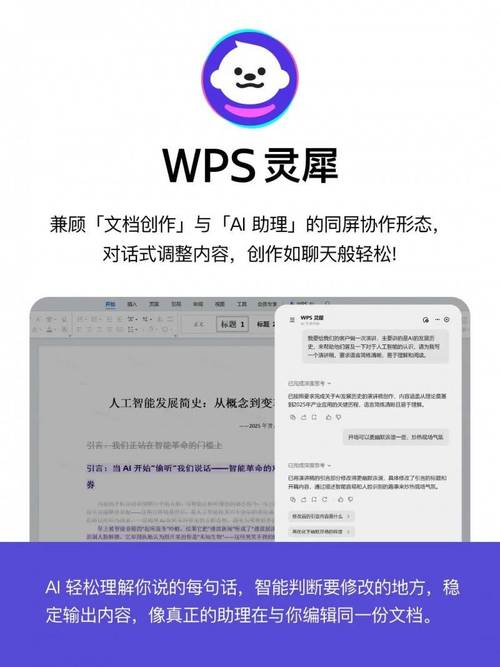 wps表格加密截图
