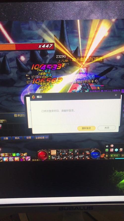 dnf进不去游戏闪退