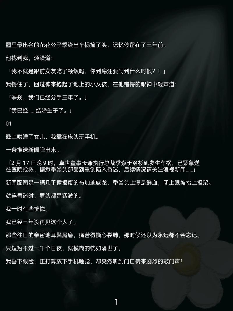 最新版本的小说阅读器图标