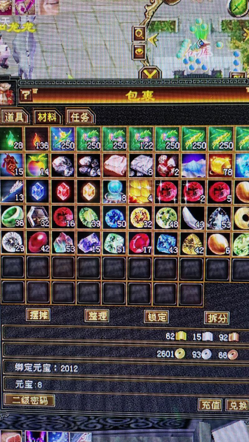 天龙八部自动拾取在哪里买缩略图