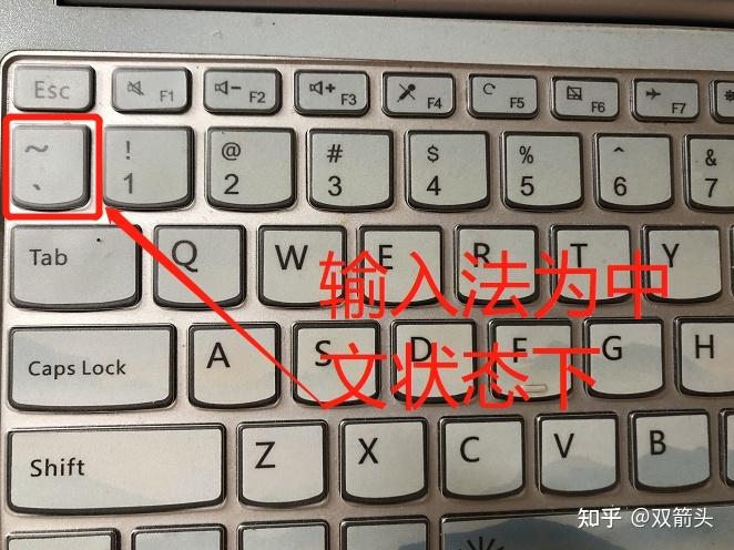 打电脑中中间点的快捷键截图