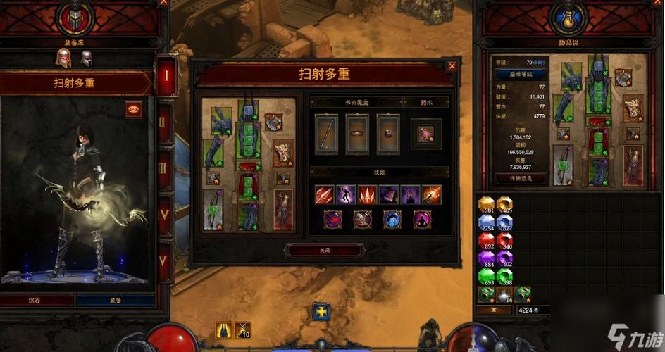 手游类似暗黑3的游戏