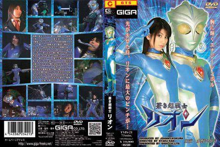 《Giga苍月女战士:奥特曼》在线观看图标