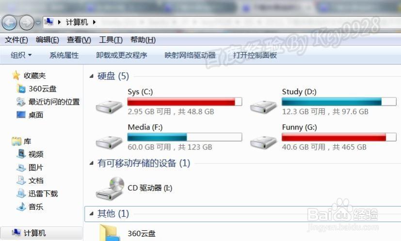 硬盘连接后电脑不显示磁盘缩略图