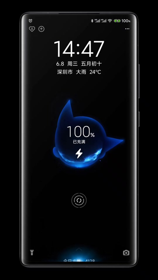 vivo锁屏充电特效怎么设置截图