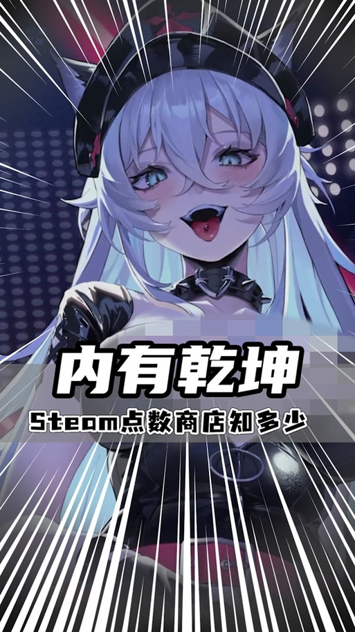 steam打赏点数在哪看截图