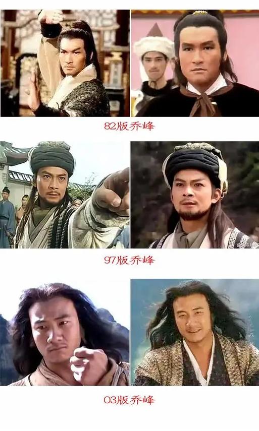 天龙八部小说三版区别图标