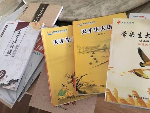 学尖生官网截图