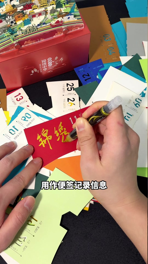 记事本带日历无广告APP缩略图
