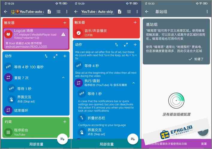 怎么提升origin下载速度