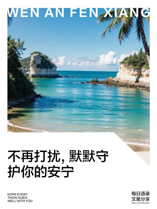 男人把你设置成消息免打扰缩略图