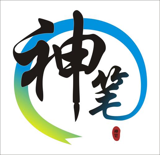 字体输入法缩略图