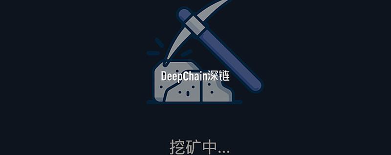 波场挖矿教程游戏截图