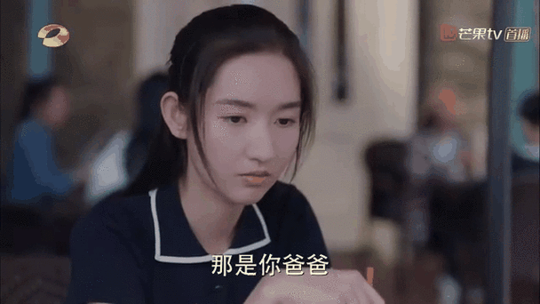 小琪是哪里人缩略图
