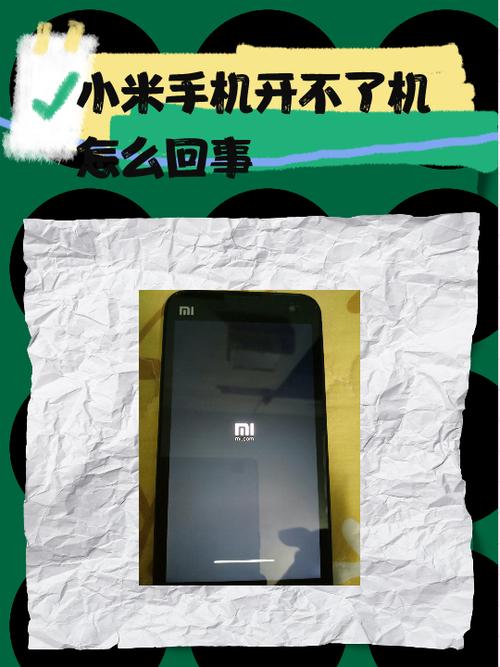 小米文件管理打不开怎么回事游戏截图
