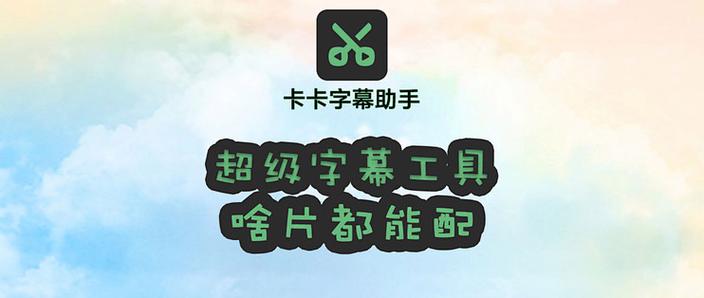 爱奇艺如何设置双语字幕截图