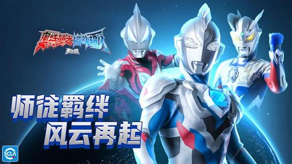 奥特曼之格斗超人旧版缩略图