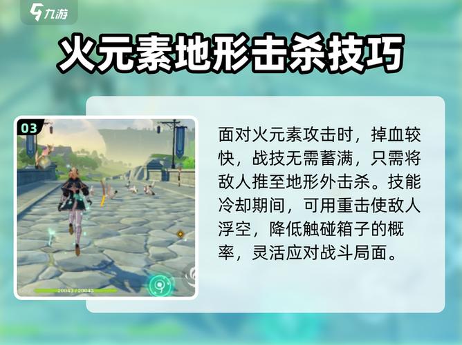 原神怎么获得琴道具提米版游戏截图