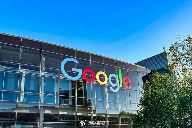 谷歌公司中国总部在哪图标