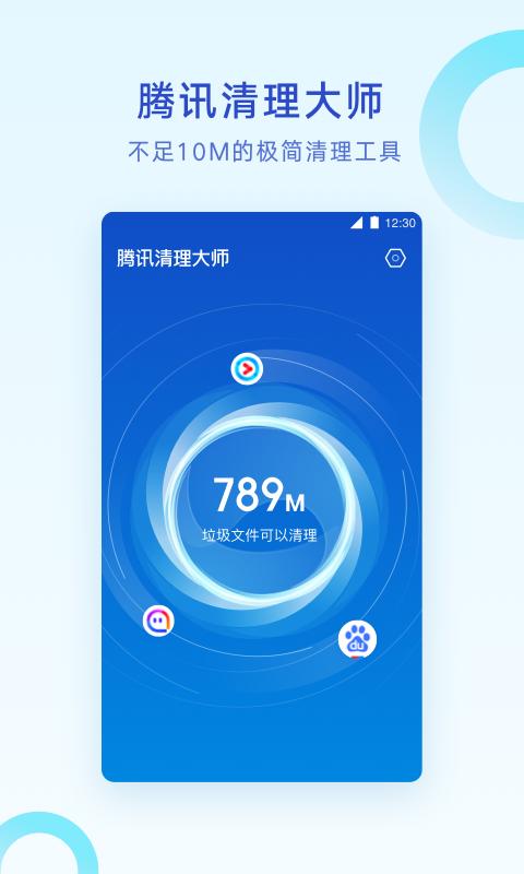 qq怎么删除视频文件图标