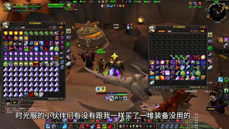魔兽世界物品id数据库截图